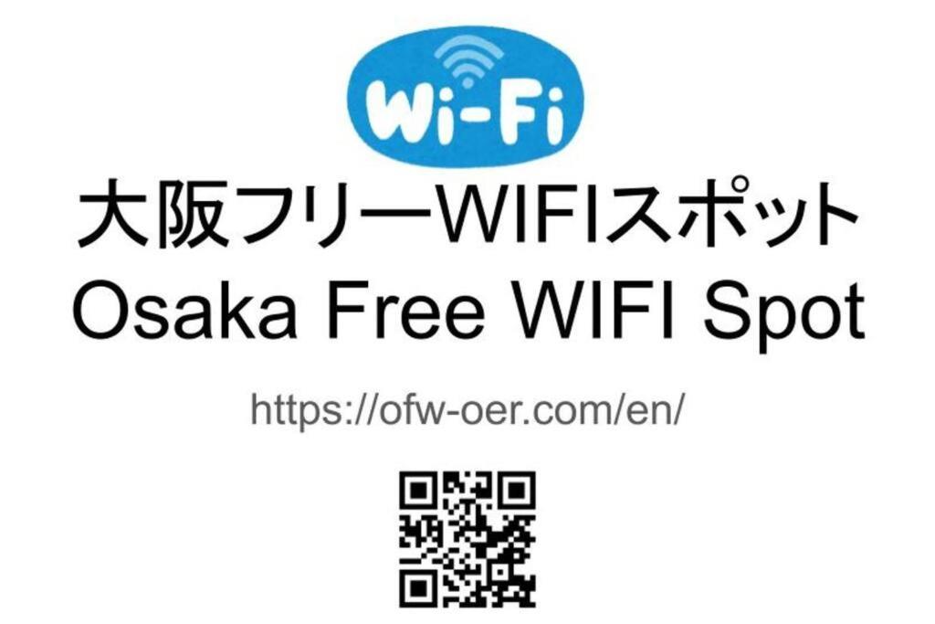 Ikemune Bldg. 4F / Im4 Osaka Zewnętrze zdjęcie